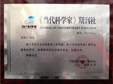 踔厉奋发  勇毅前行 访中国优秀企业家中国富硒食品之父---房泽江