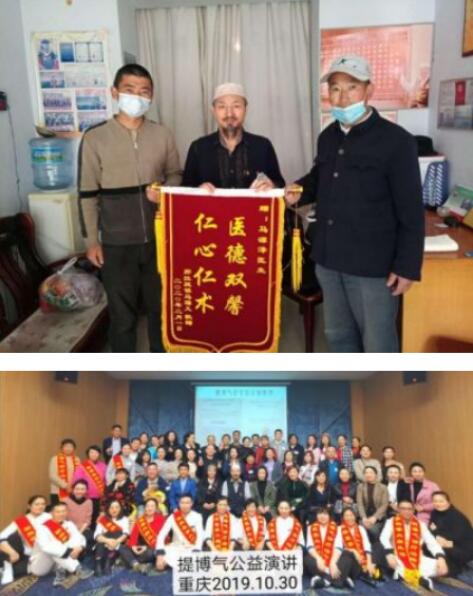 中国新时代科学家——马忠义.