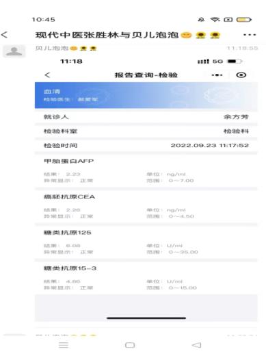 2025新春专题报道 国医名师——张胜林 
