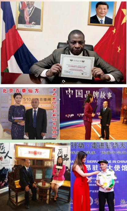 喜迎两会重点推荐 新时代国医名师---杨宗仙