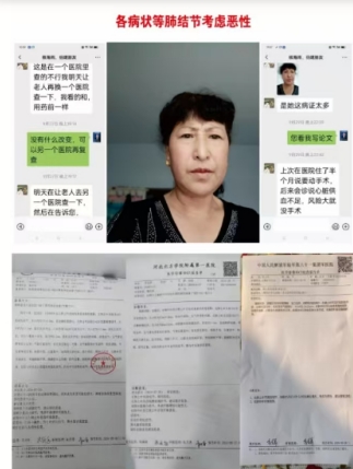 喜迎两会重点推荐 新时代国医名师---杨宗仙