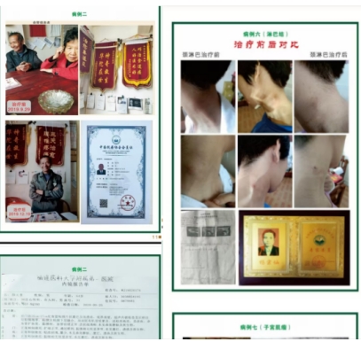 喜迎两会重点推荐 新时代国医名师---杨宗仙