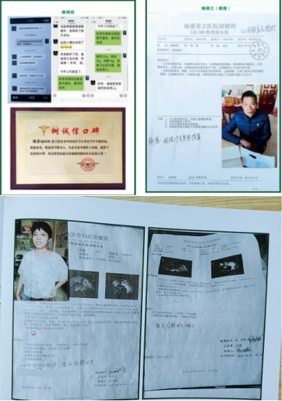 喜迎两会重点推荐 新时代国医名师---杨宗仙