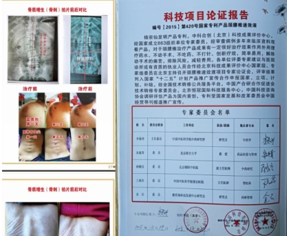 喜迎两会重点推荐 新时代国医名师---杨宗仙