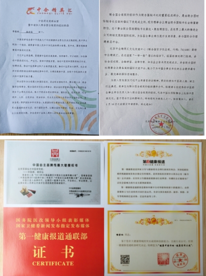 喜迎两会重点推荐 新时代国医名师---杨宗仙