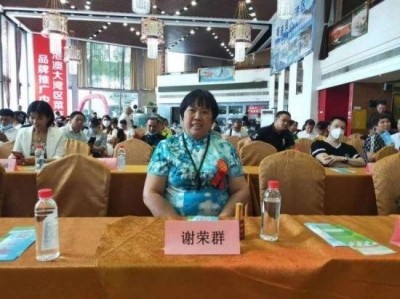 【聚焦两会重点推荐报道】 中华名医——谢荣群