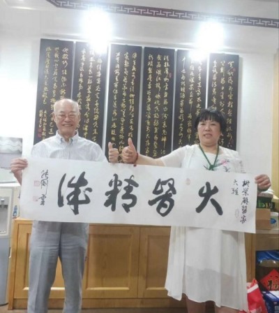 【聚焦两会重点推荐报道】 中华名医——谢荣群