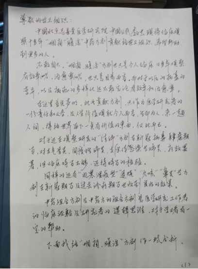 以食养之道重塑生命本源 志善堂的科研探索与人文实践者李文忠