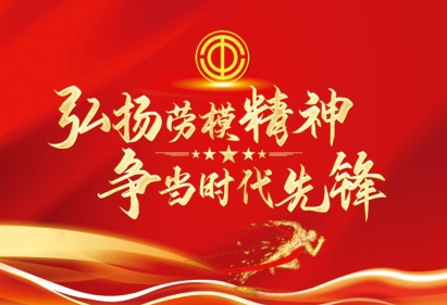 五一劳动节：致敬民间中医王芳柏的坚守与传承