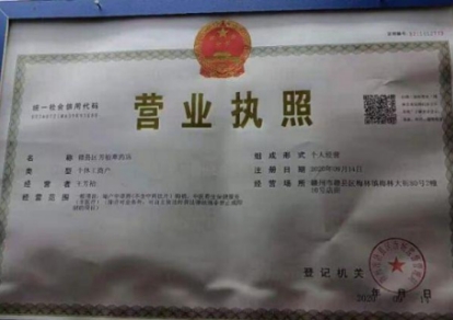 五一劳动节：致敬民间中医王芳柏的坚守与传承