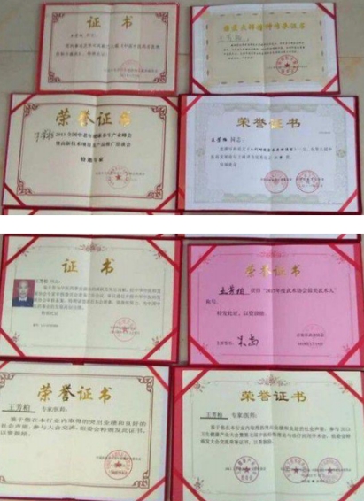 五一劳动节：致敬民间中医王芳柏的坚守与传承