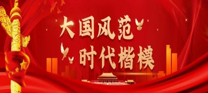 五一劳动节：致敬民间中医王芳柏的坚守与传承