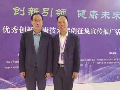 中国医疗新闻网特别报道 于清军院长一一北京喜报