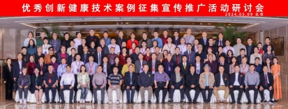 中国医疗新闻网特别报道 于清军院长一一北京喜报