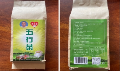 通经排毒显奇效 德技双馨护健康 ---国医文化传承人王保定专题报道