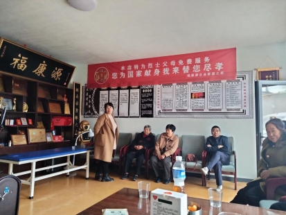 通经排毒显奇效 德技双馨护健康 ---国医文化传承人王保定专题报道