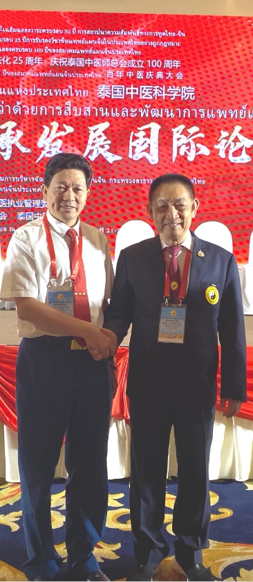 李乘伊院士曼谷论道 百年中医盛典擘画传承新篇