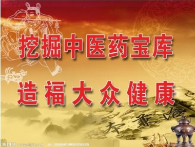 大医精诚 仁德为先 国庆专访著名苗医专家---周高清