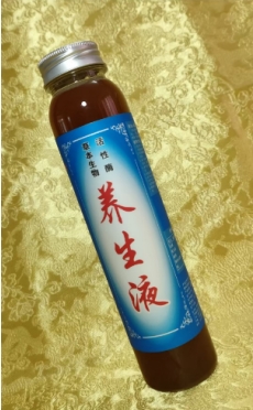 冠心病到底 能不能彻底铲除？养生素发明成功挑战不可能！
