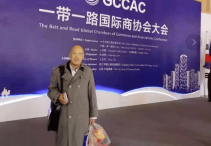 新中医服务 全人类需创建一个《世界合作医疗基地》