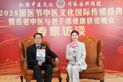 黄玉和：点亮中医药 传承与发展之光