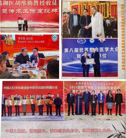 黄玉和：点亮中医药 传承与发展之光