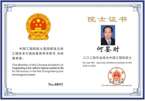 中国对人类做出最伟大贡献的证明 纠正提前死于对抗中央的再三请求