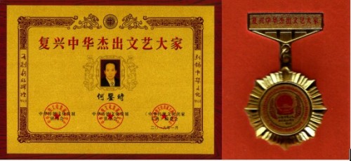 中国对人类做出最伟大贡献的证明 纠正提前死于对抗中央的再三请求