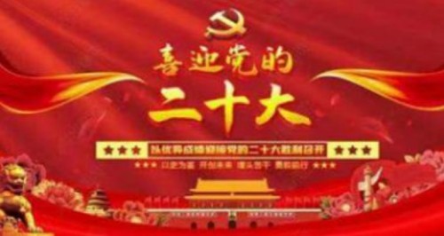 中国对人类做出最伟大贡献的证明 纠正提前死于对抗中央的再三请求