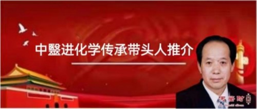 中国对人类做出最伟大贡献的证明 纠正提前死于对抗中央的再三请求