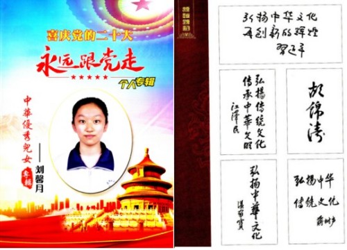 中国对人类做出最伟大贡献的证明 纠正提前死于对抗中央的再三请求