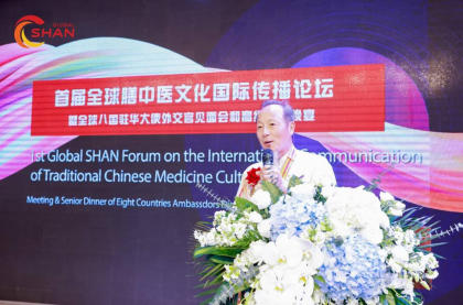 大医精诚承古训 丹心济世耀杏林国际非遗 朱培于 消瘰丸传承人朱培于