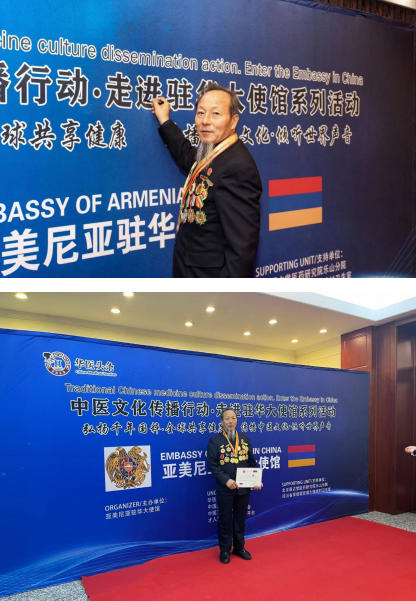 大医精诚承古训 丹心济世耀杏林国际非遗 朱培于 消瘰丸传承人朱培于