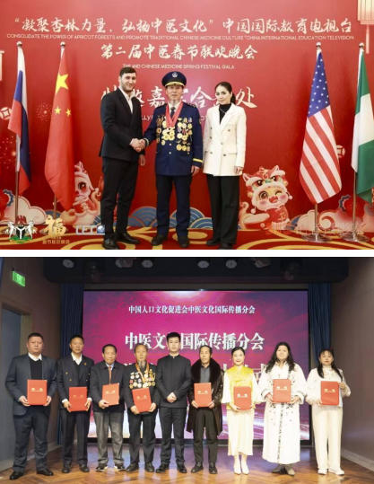 大医精诚承古训 丹心济世耀杏林国际非遗 朱培于 消瘰丸传承人朱培于