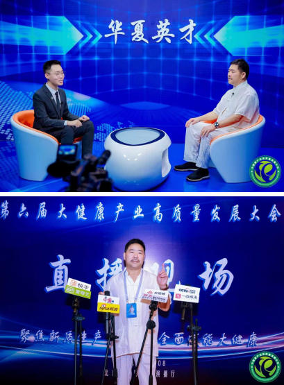 以《黄帝内经》 为钥，开生命平衡之门——记中医“平衡论”践行者余长安