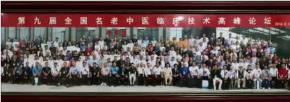 以《黄帝内经》 为钥，开生命平衡之门——记中医“平衡论”践行者余长安