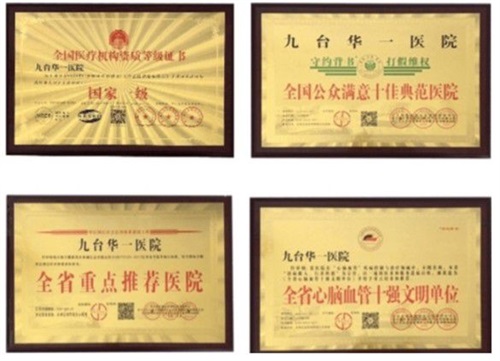 千年岐黄传薪火 一代名医铸担当——闻树忠 的从医之路与使命坚守