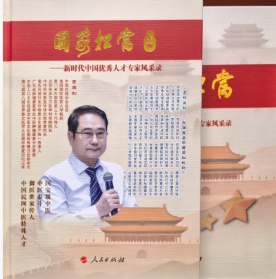 跨界 巅峰 对话：当“医圣”黄玉和遇上“跑神”白斌——一场关于生命极限与平衡的世纪会面