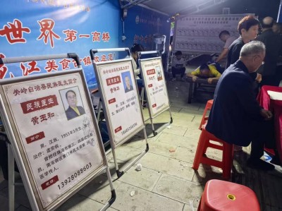 跨界 巅峰 对话：当“医圣”黄玉和遇上“跑神”白斌——一场关于生命极限与平衡的世纪会面