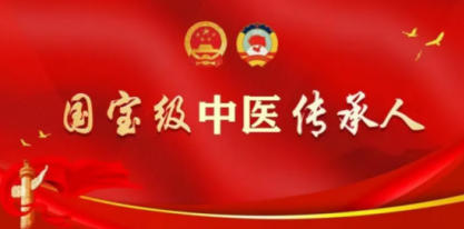 四十载岐黄路：强新民 中医辨证论治情志病临床经验录