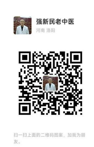 四十载岐黄路：强新民 中医辨证论治情志病临床经验录