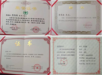 弘扬 国粹施仁术 融汇古今铸医魂——心脏病、糖尿病、癌症专家李茂林