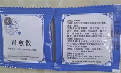 弘扬 国粹施仁术 融汇古今铸医魂——心脏病、糖尿病、癌症专家李茂林
