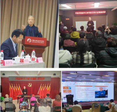 从生死边缘到 健康使者：王树海的十年公益救赎之路