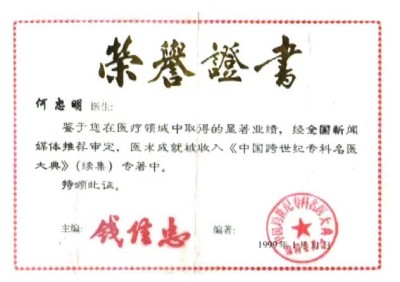 ���ư�֢���� ���д��е���