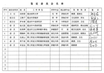 ���ư�֢���� ���д��е���