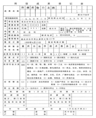 ���ư�֢���� ���д��е���