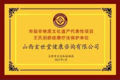 以青春之力传 中医薪火——记玄世堂周敏的中医传承之路