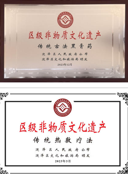 以青春之力传 中医薪火——记玄世堂周敏的中医传承之路