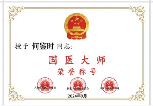 从四维时空回归到易气六维时空观 量子纠缠与灵魂不灭的中毉进化学